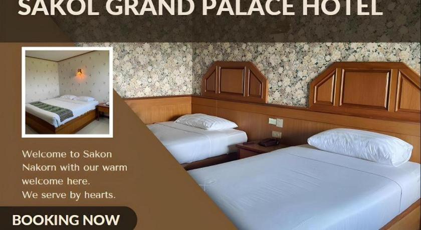 Sakol Grand Palace Hotel Sakon Nakhon Exterior foto